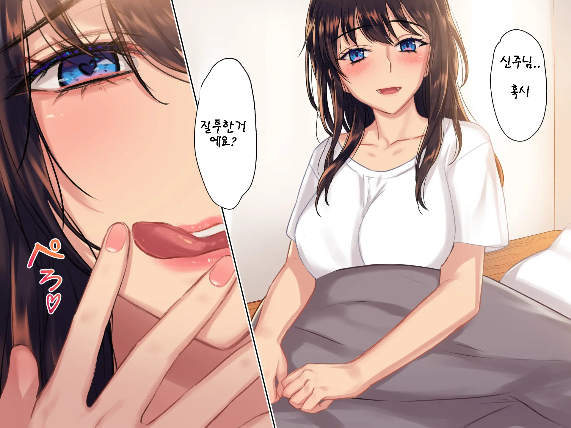 Inmon JD ~Kaiun Shitakute Gishiki Uketara Goshuin Moracchaimashita!? | 음문 대학생~개운해지고 싶어서 의식받았더니 음문을 받아버렸다!?
